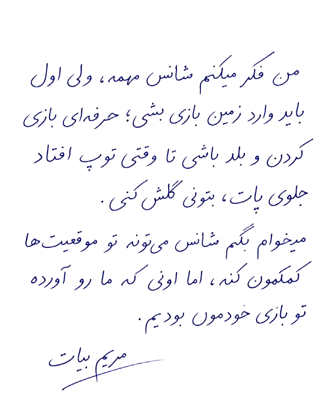 محصول فلورشاپ در دست
